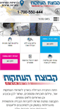 Mobile Screenshot of hatacot.co.il